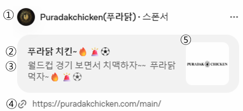 광고 소재 미리보기